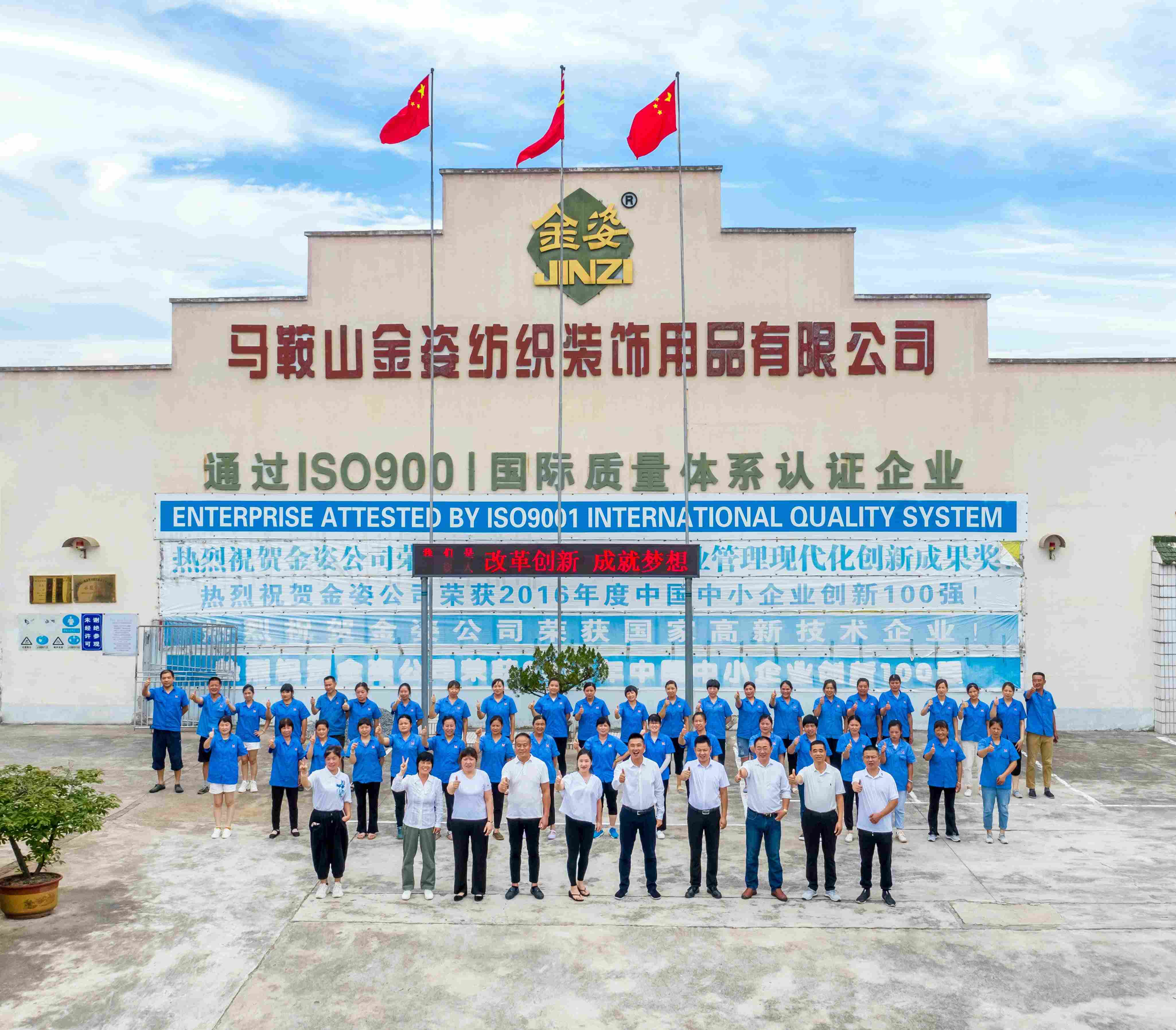 Partnership Programme - Global Restaurant Linen Distribution